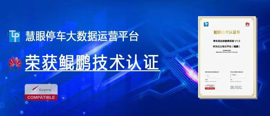 云南车牌识别实现的方式有哪些